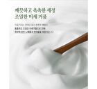 Tea Tree Low pH Cleansing Foam - 150ml