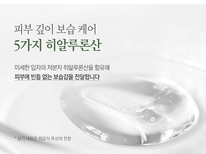 Tea Tree Low pH Cleansing Foam - 150ml