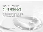 Tea Tree Low pH Cleansing Foam - 150ml