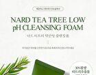 Tea Tree Low pH Cleansing Foam - 150ml