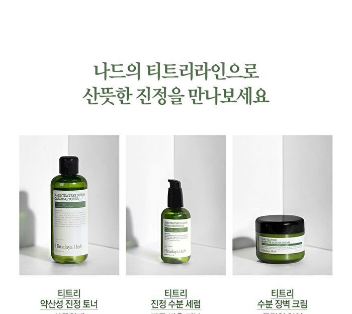Tea Tree Low pH Cleansing Foam - 150ml