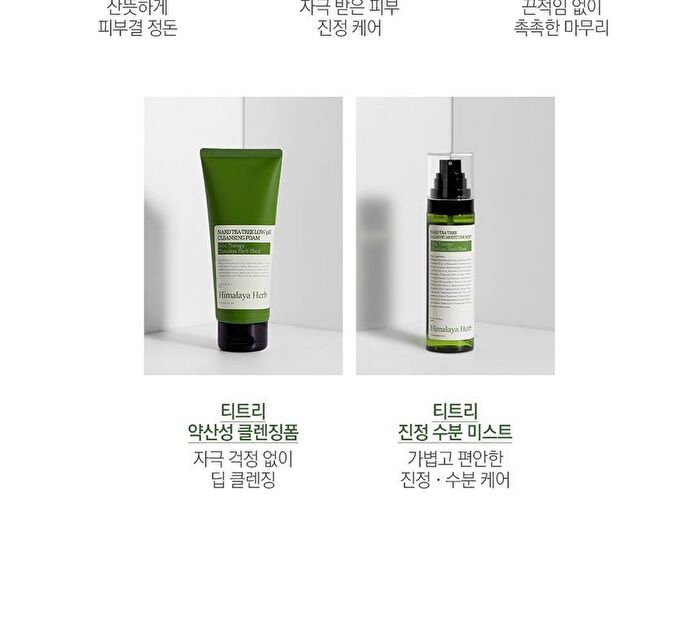 Tea Tree Low pH Cleansing Foam - 150ml