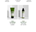 Tea Tree Low pH Cleansing Foam - 150ml