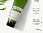 Tea Tree Low pH Cleansing Foam - 150ml
