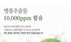 Tea Tree Low pH Cleansing Foam - 150ml