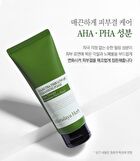 Tea Tree Low pH Cleansing Foam - 150ml