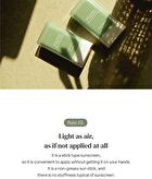 Miguhara Daily Herb Sun Stick - 20g