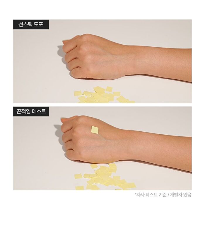 Miguhara Daily Herb Sun Stick - 20g