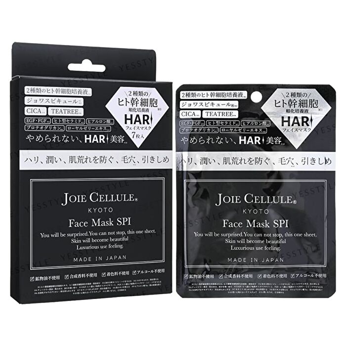 Face Mask SPI - 1 pc