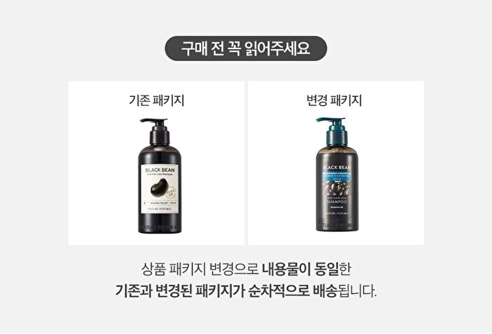 Black Bean Anti Hair Loss Root Shampoo - Renewed: 300ml