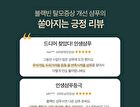 Black Bean Anti Hair Loss Root Shampoo - Renewed: 300ml