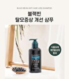 Black Bean Anti Hair Loss Root Shampoo - Renewed: 300ml