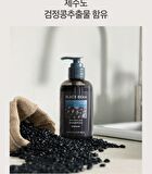 Black Bean Anti Hair Loss Root Shampoo - Renewed: 300ml