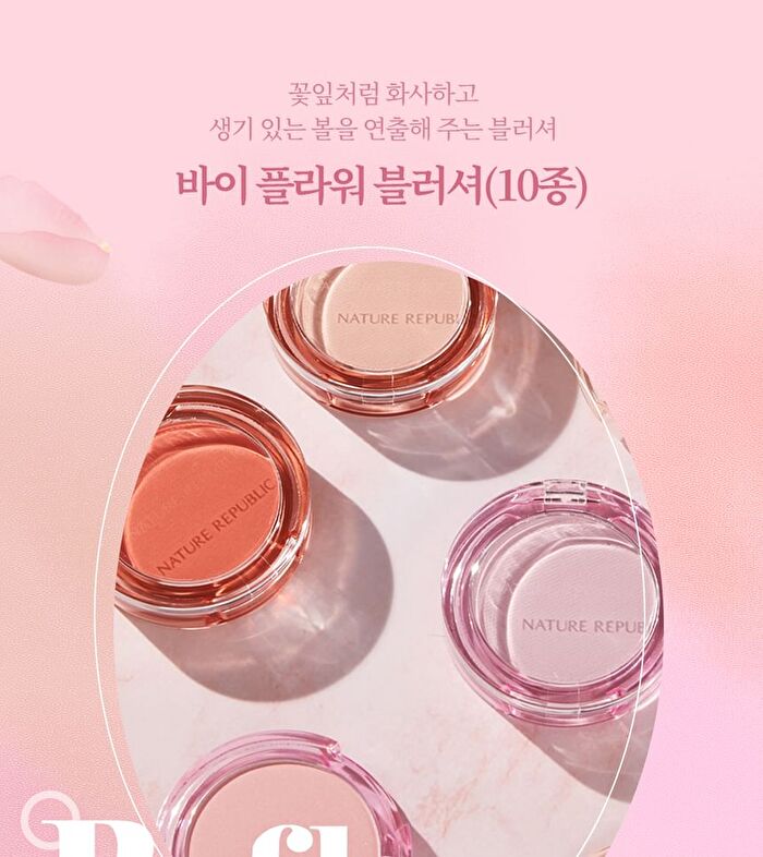 By Flower Blusher - 10 Colors - #12 London Rose