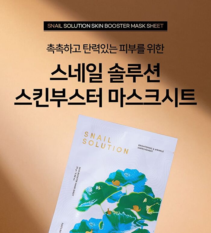 Snail Solution Skin Booster Mask Sheet - 2024 Version - 25g x 1 sheet