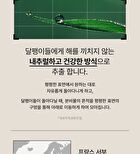 Snail Solution Skin Booster Mask Sheet - 2024 Version - 25g x 1 sheet