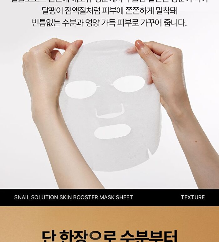 Snail Solution Skin Booster Mask Sheet - 2024 Version - 25g x 1 sheet