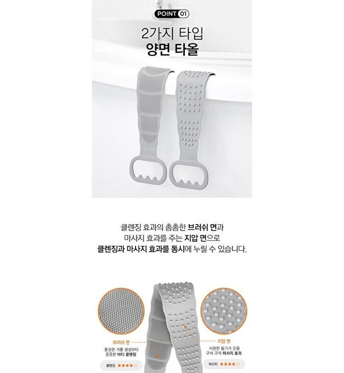 Body Scrubber Towel - 1 pc