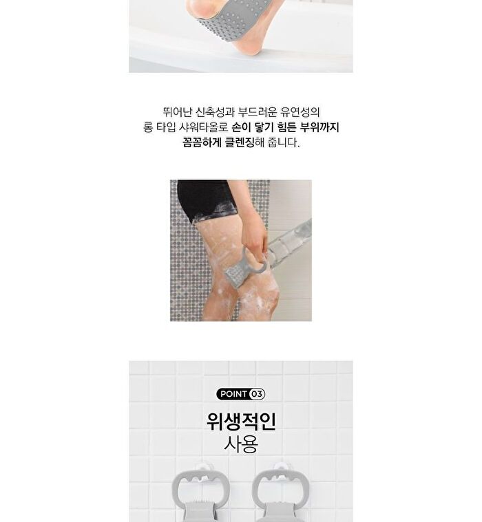 Body Scrubber Towel - 1 pc