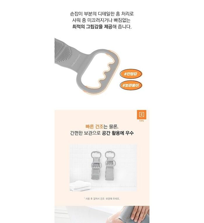 Body Scrubber Towel - 1 pc