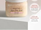 Bouquet Garni Sugar Body Scrub - 5 Types - White Musk