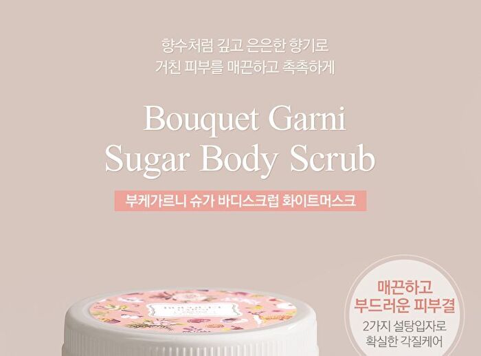 Bouquet Garni Sugar Body Scrub - 5 Types - Ylang Ylang