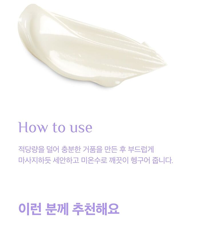 V7 Hyaluronic Cleanser - 150ml