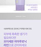 V7 Hyaluronic Cleanser - 150ml