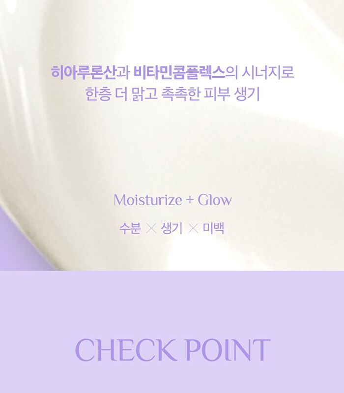 V7 Hyaluronic Cleanser - 150ml