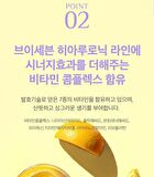 V7 Hyaluronic Cleanser - 150ml