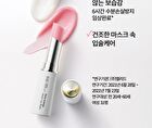 su:m37 Time Energy Moist Lip Balm - 4 Colors - Original