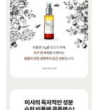 Bee Pollen Renew Mist Ampoule - 100ml