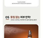 Bee Pollen Renew Mist Ampoule - 100ml
