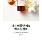 Bee Pollen Renew Mist Ampoule - 100ml
