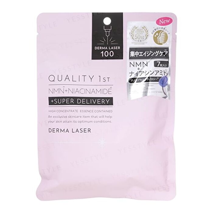 Derma Laser Super NMN + Niacinamide Mask - 7 pcs