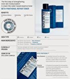 Beta Panthenol Repair Toner - 150ml