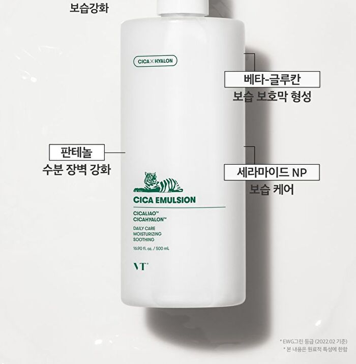 Vt Cica Emulsion Jumbo - 500ml