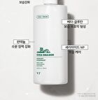 Vt Cica Emulsion Jumbo - 500ml