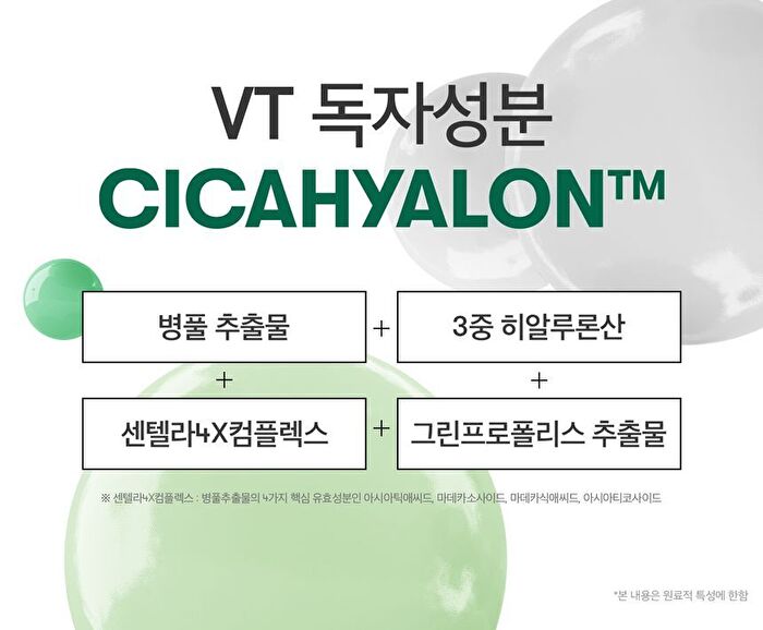 Vt Cica Emulsion Jumbo - 500ml
