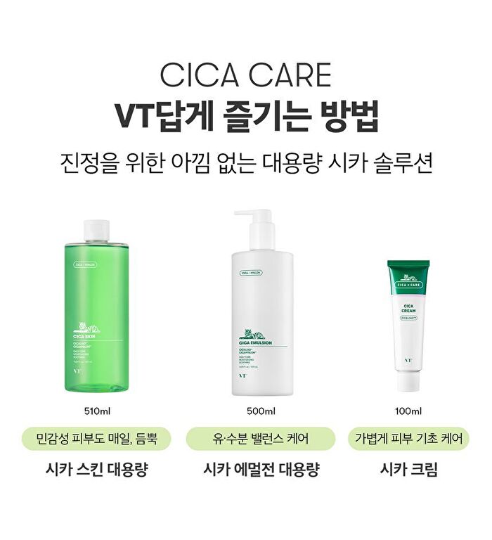 Vt Cica Emulsion Jumbo - 500ml