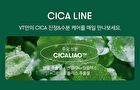 Vt Cica Emulsion Jumbo - 500ml