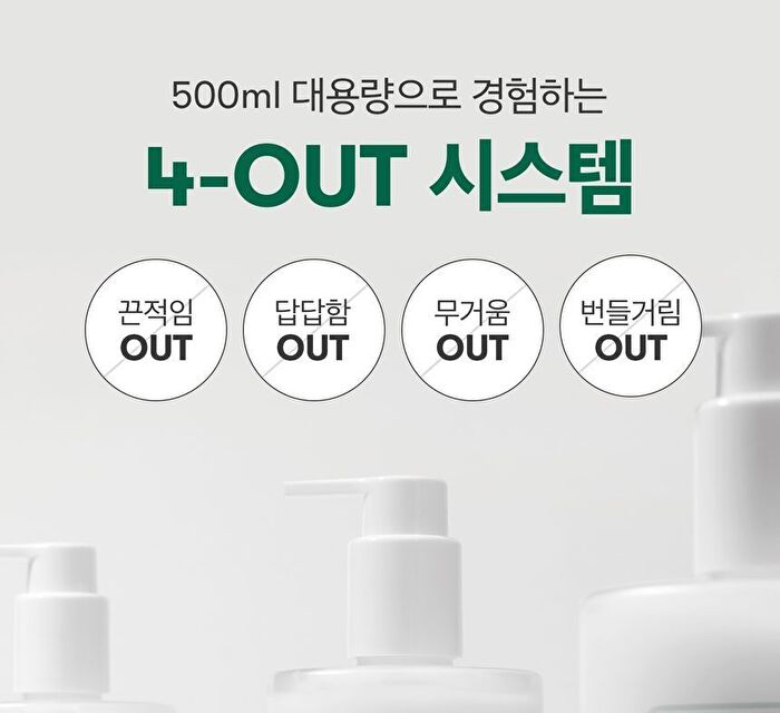 Vt Cica Emulsion Jumbo - 500ml