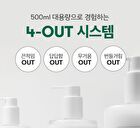 Vt Cica Emulsion Jumbo - 500ml