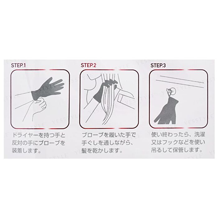 Sunayama Blowve Quick Hair Blow Glove - 1 pc