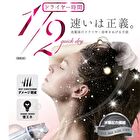Sunayama Blowve Quick Hair Blow Glove - 1 pc