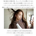 Sunayama Blowve Quick Hair Blow Glove - 1 pc