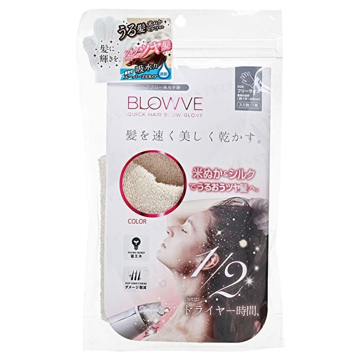 Sunayama Blowve Quick Hair Blow Glove - 1 pc
