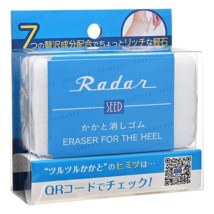 Sunayama Radar Heel Eraser - 1 pc