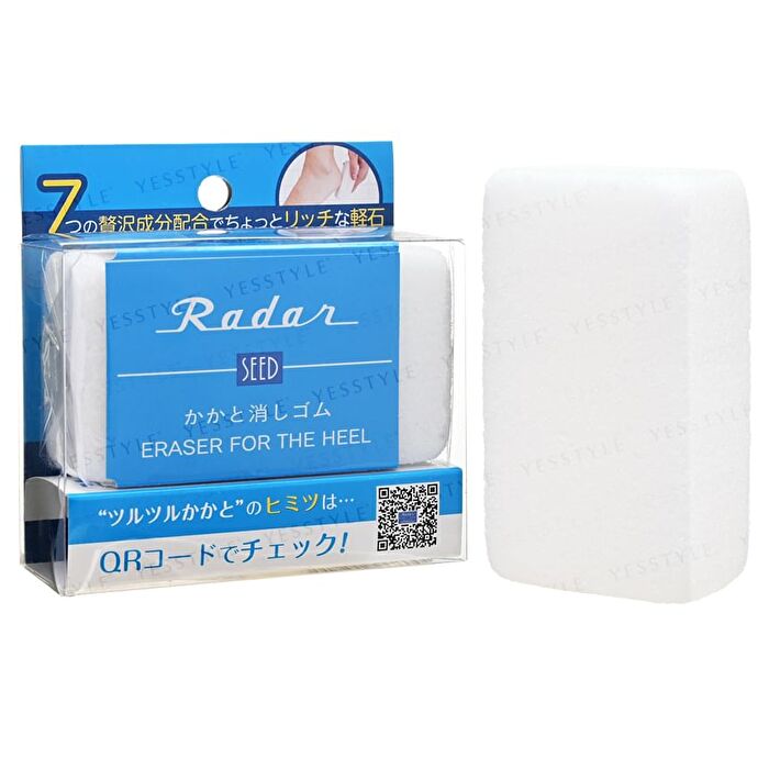 Sunayama Radar Heel Eraser - 1 pc