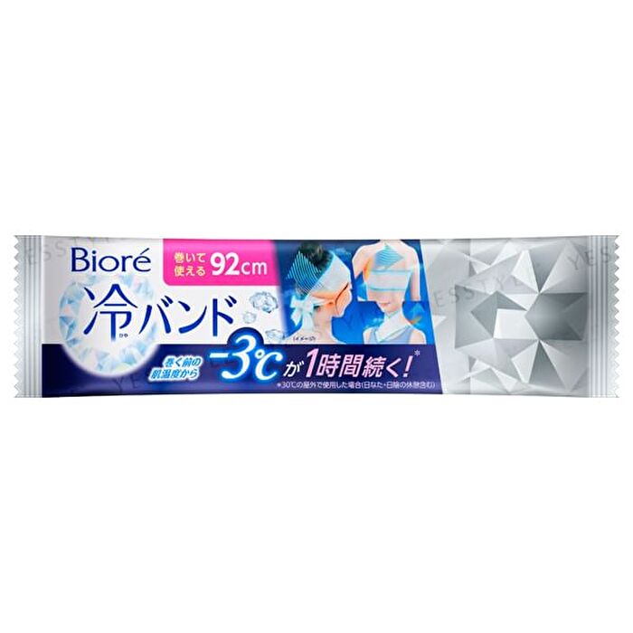 Biore Cooling Sheets - Unscented 92cm - 3 pcs